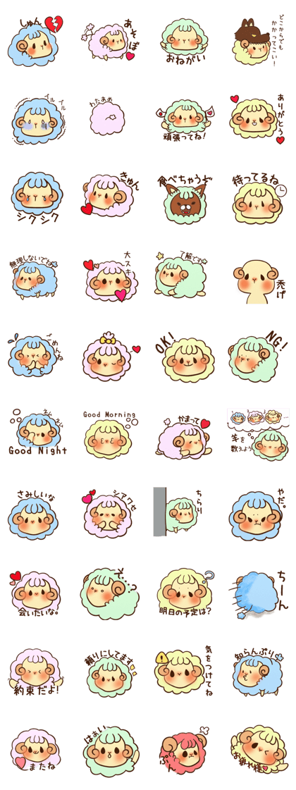 Sweet Lovely Sheep