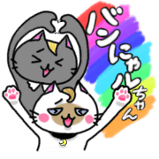 BANGYA-Cat