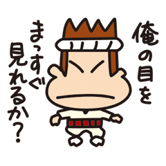 いつものはちまきおやじ Line スタンプ Line Store