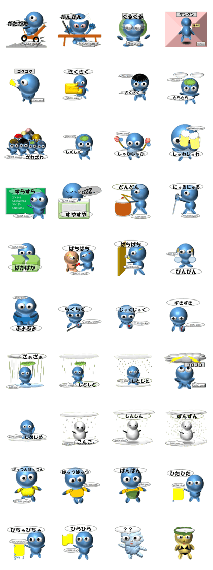 EyeBoKunX2 (Repeating the words)