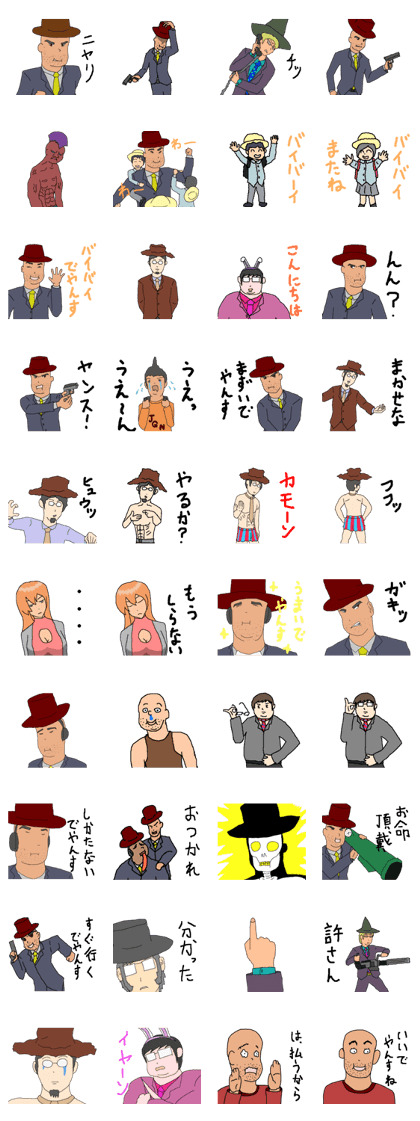 yansu sticker