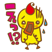 Ahiru Paisen