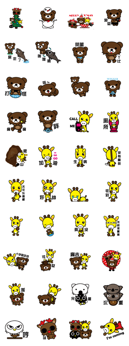 Happy Animal Families 3