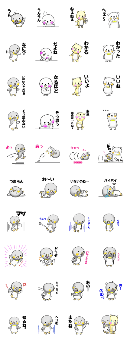 Cute penguin4
