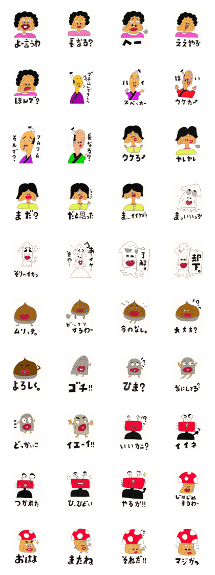 Disgusting woman Sticker