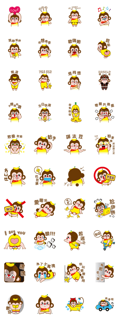 Monkey-infested