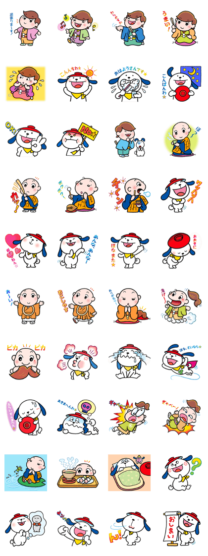 PO-ROandTUYUNOMARUKOSticker