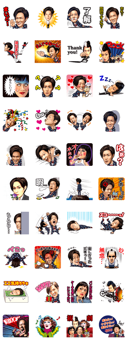 Shinya Niiro Stickers