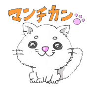 White Munchkin