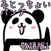 Hutoltutyoi panda keigo Version1