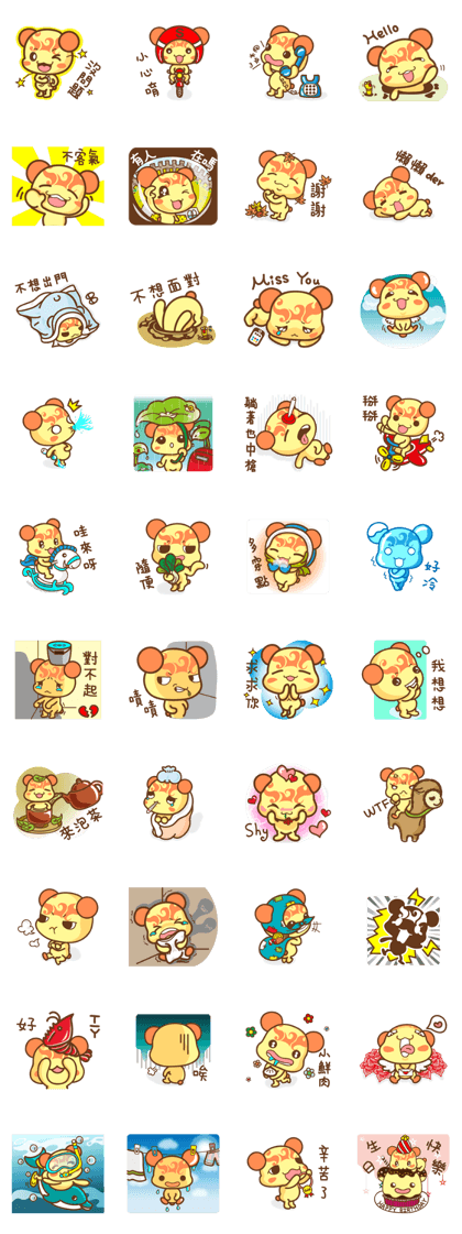 ChuChuBear daily ver.2  Taiwan