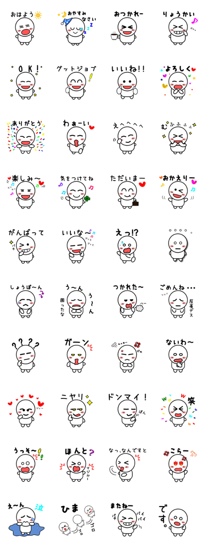 Normally use stickers(Basic pack )