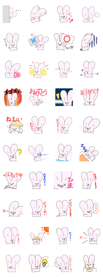 USAGI chanSticker