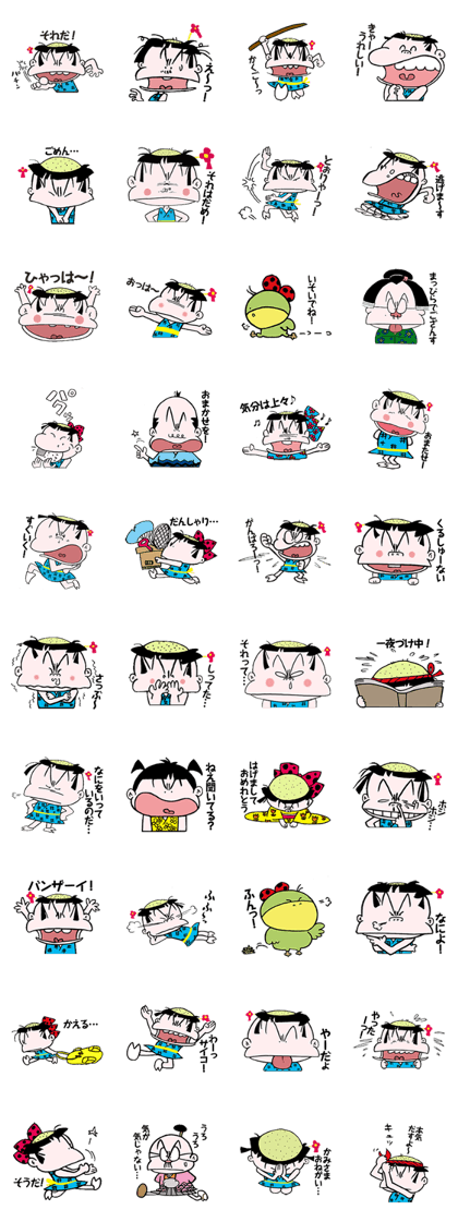 tsuruhime-ja!