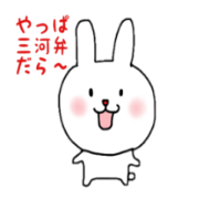 I love Usarin