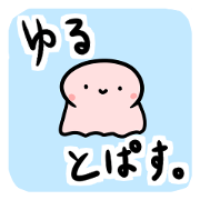 Litte Cute Octpus