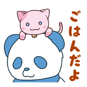 konekokopanda