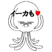 Joking SQUIDY
