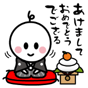 The SAMURAI Vol.8