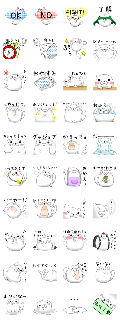mofumaru
