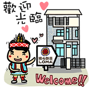 Su Ta X Ching Guang Tribe B&B Jointly
