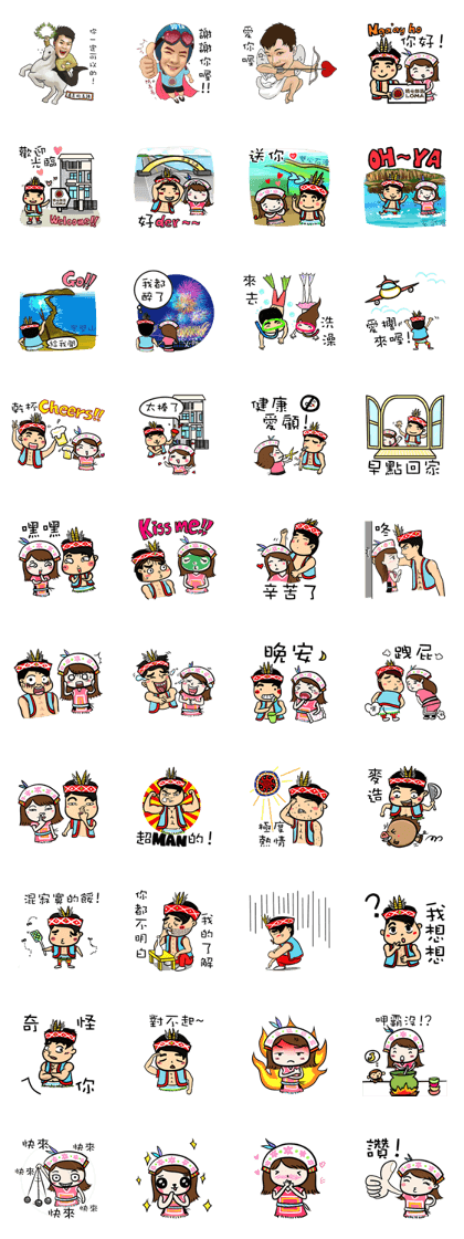Su Ta X Ching Guang Tribe B&B Jointly