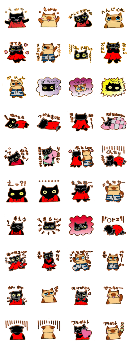 love nonoka cat