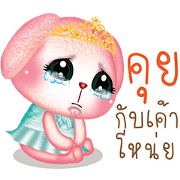 Princess Bunny