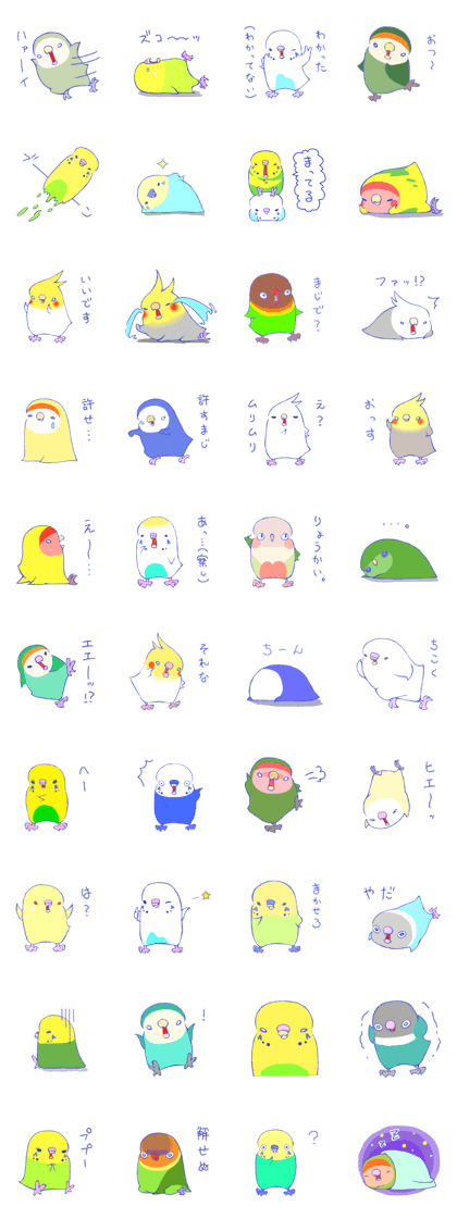 various birds sticker