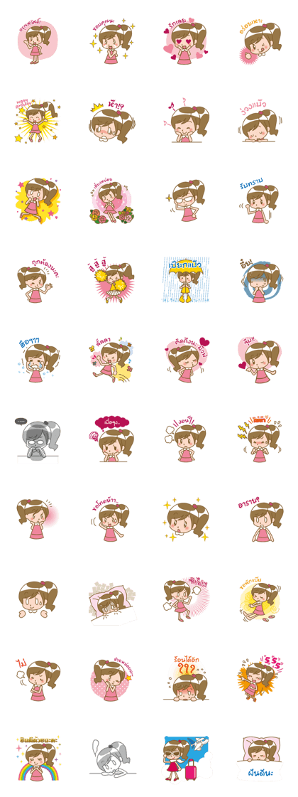 GeeChan