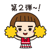 My name is Hamuko!Vol.2