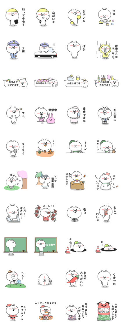 Is available Kumakichi.