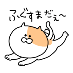 Fukushima cat 1