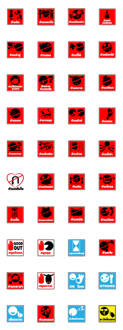 Thai sign