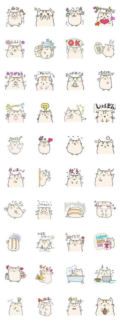 Chubby Hamster* Chobi