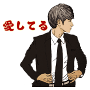 I LOVE YOU 2 (Japan)