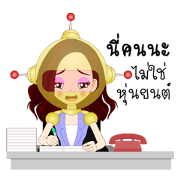 Lovely office girl v.2