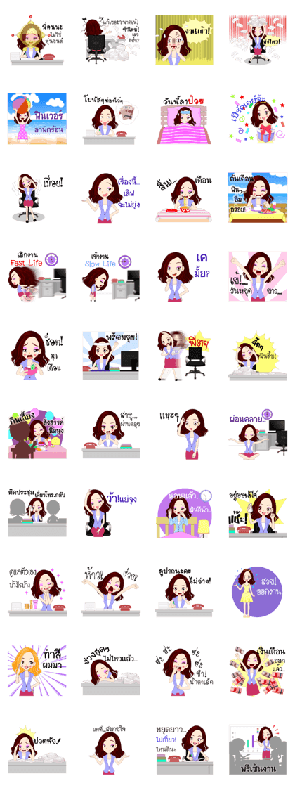 Lovely office girl v.2
