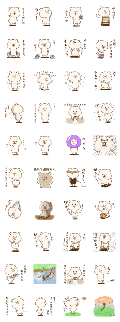 Friend is a bear Friend is a bear