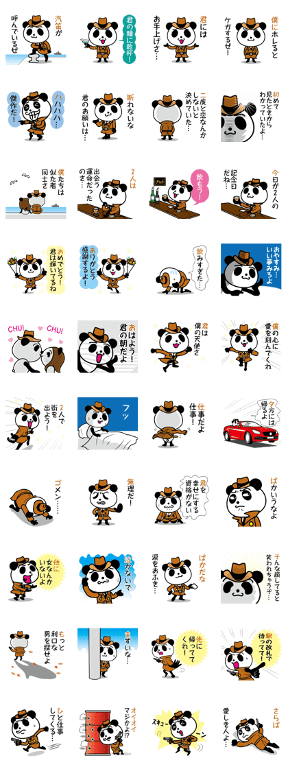 Hard boiled Panda Hard boiled Panda