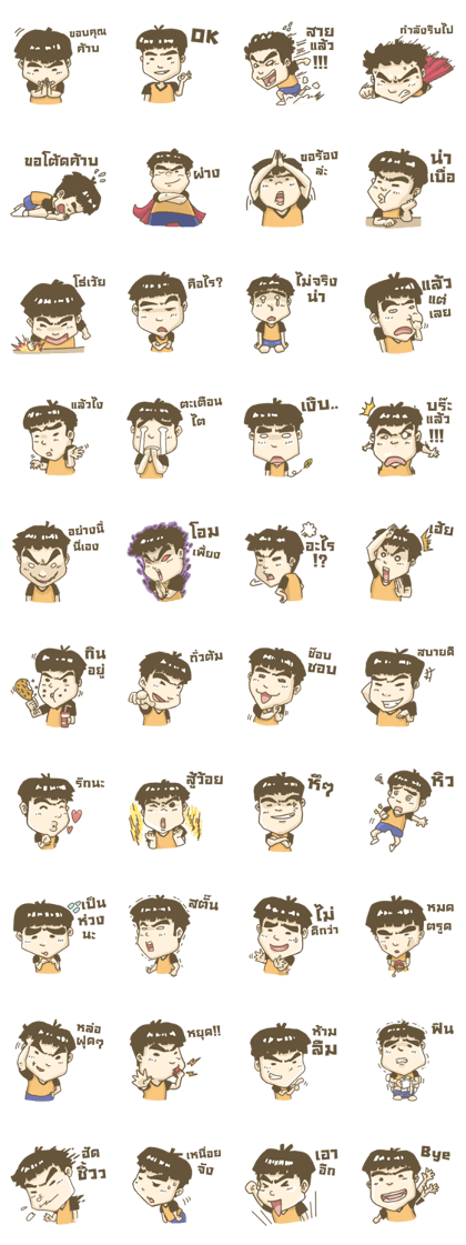 Jimmy The Bangs Jimmy The Bangs