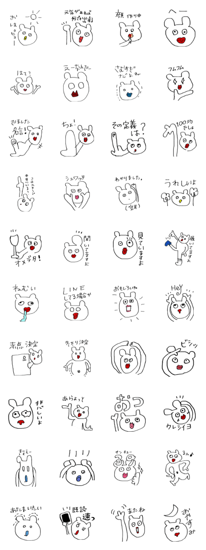 The bears name is zucchini The bears name is zucchini