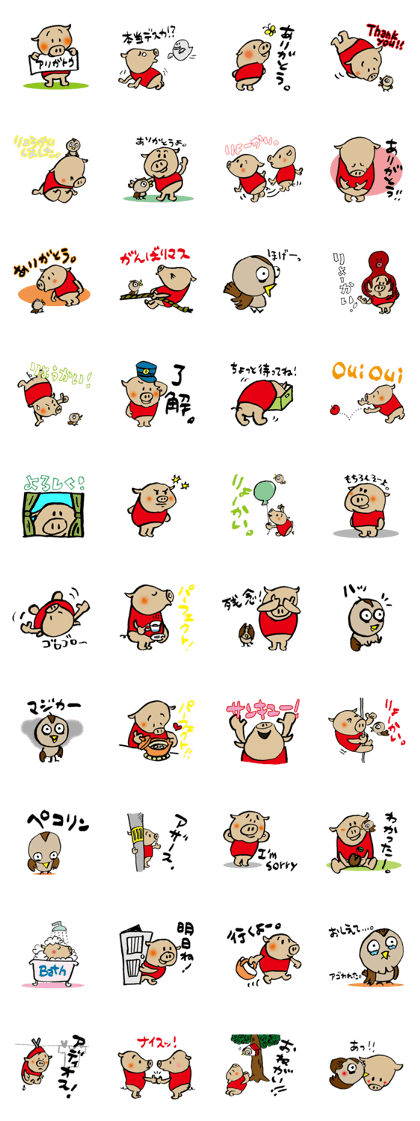 Rafael and Gabriel Rafael and Gabriel