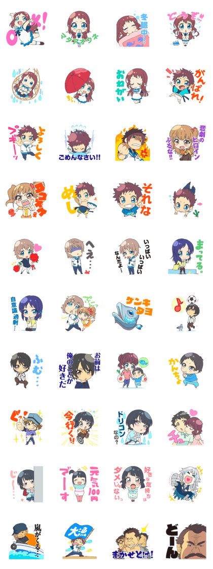 Nagi-Asu:A Lull in the Sea Nagi-Asu:A Lull in the Sea