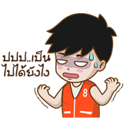 PeeVin V.1 by chilife