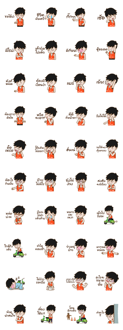 PeeVin V.1 by chilife