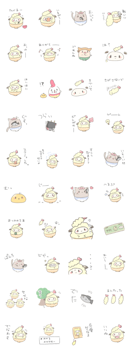 Tendon of the character of Sticker