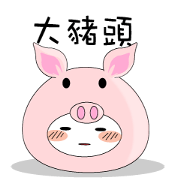 Steamed buns brother & sister 1.3 Steamed buns brother & sister 1.3