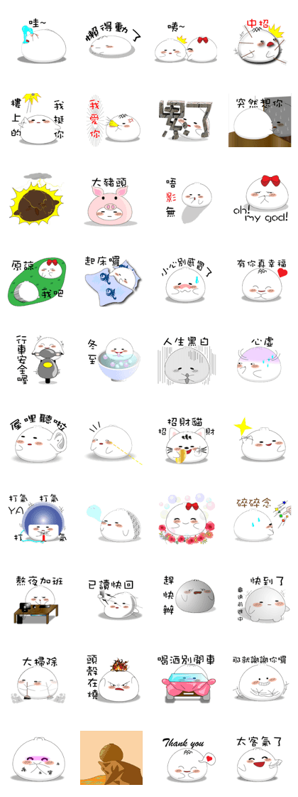 Steamed buns brother & sister 1.3 Steamed buns brother & sister 1.3