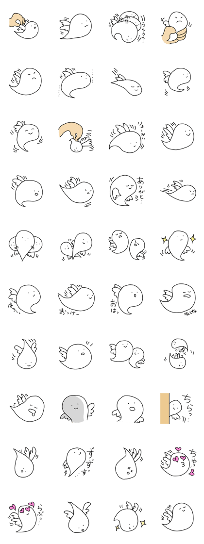 White strange creature White strange creature